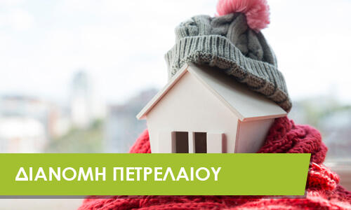 διαχείριση κτιρίων