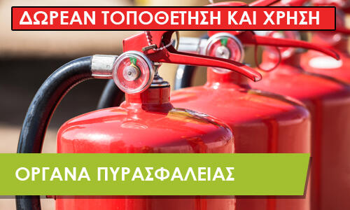 διαχείριση κτιρίων