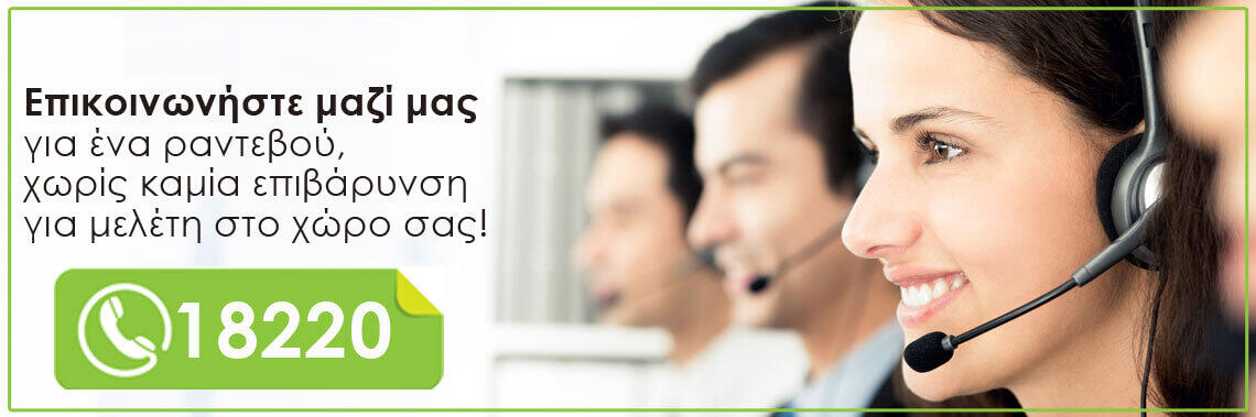 ξενοδοχεια επικοινωνια για απολυμανση